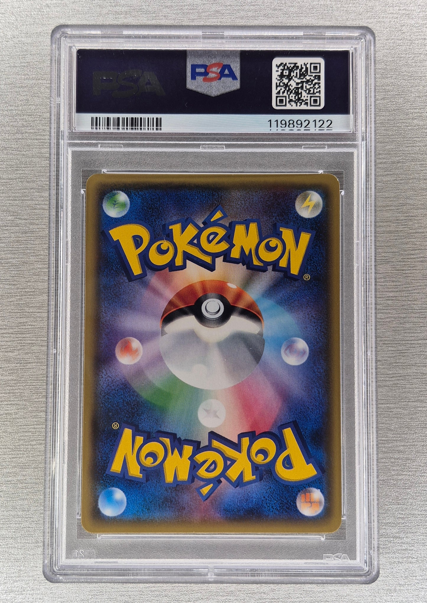 Lillie PROMO 080 SM-P Special Box Lillie & Cosmog - Pokemon Japanese PSA 8