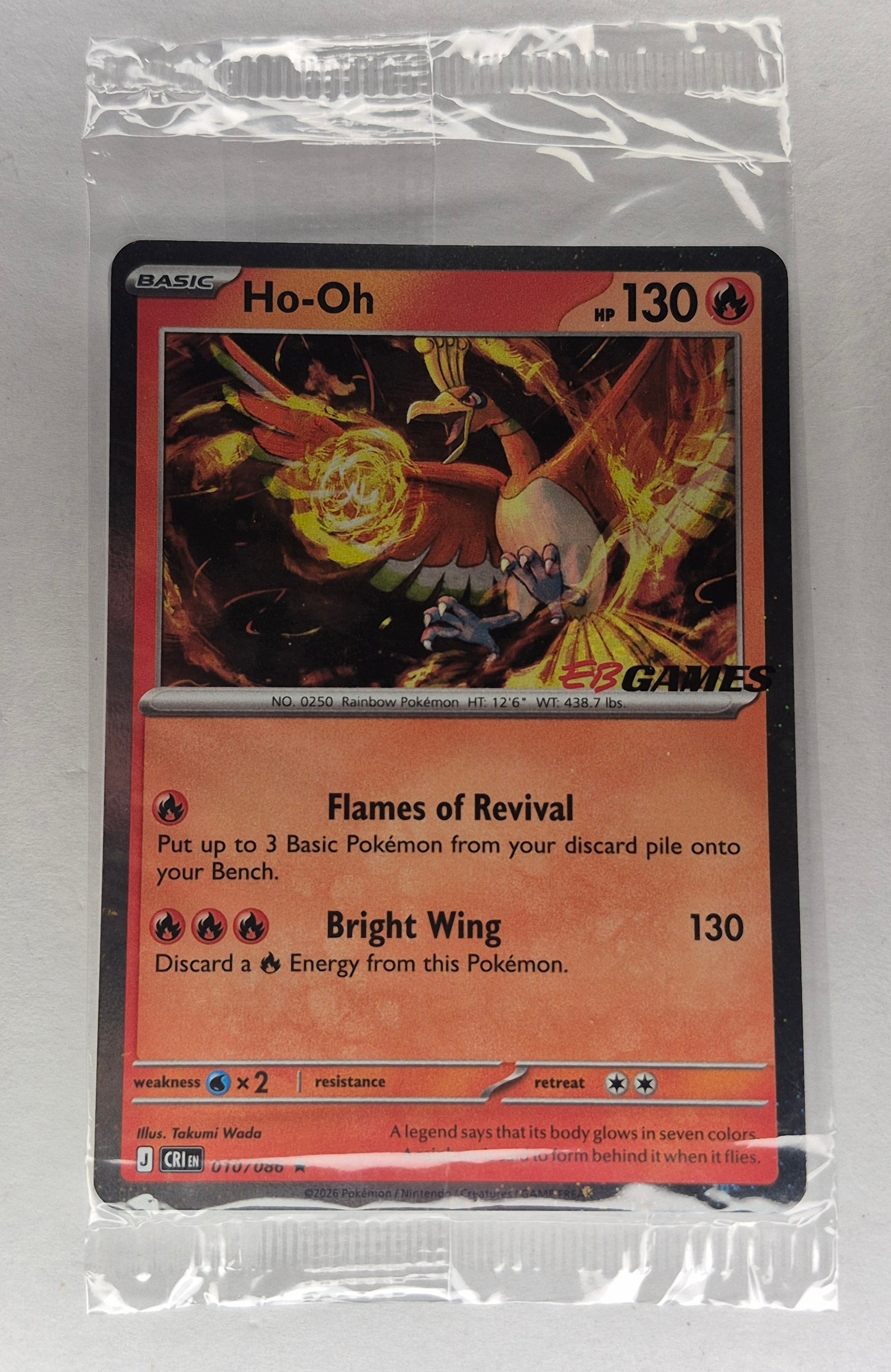 Pokemon TCG - 010/086 Ho-Oh EB Games Stamped Promo Sealed
