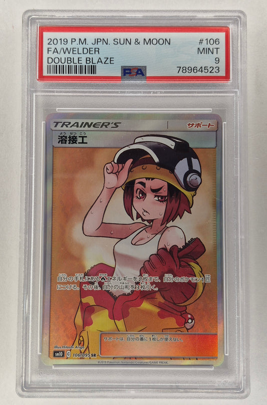 2019 Japanese Pokemon Sun & Moon 106/095 SR Full Art Welder Double Blaze PSA 9