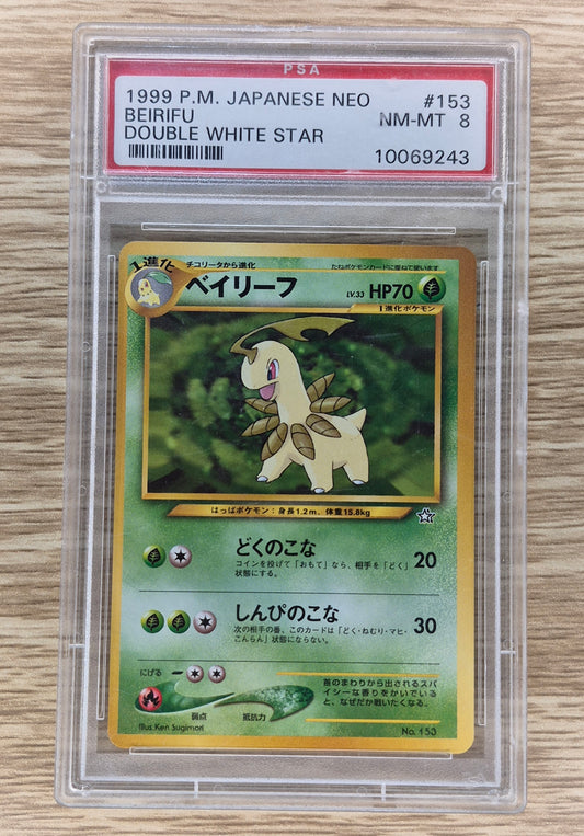 1999 Japanese Pokemon Neo Double White Star #153 Beirifu PSA 8