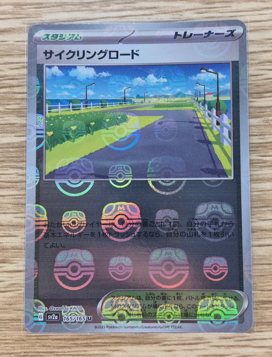 Cycling Road Pokemon Card Japanese 165/165 U 151 Master Ball Mirror 2JL11