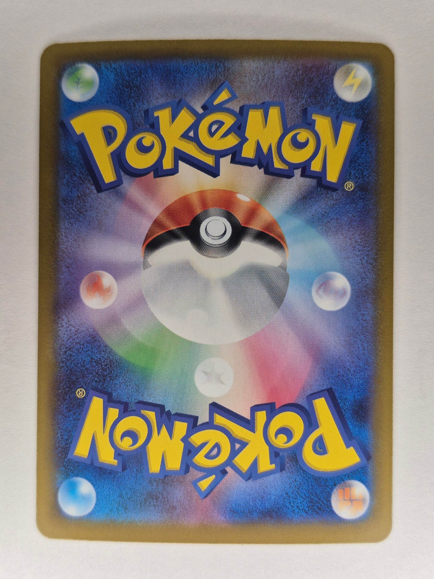 Mega Sharpedo ex Special Art Rare 113/080 Pokemon Inferno X Japanese SAR