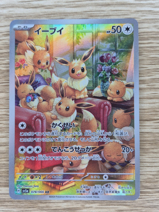 EEVEE 078/066 CRIMSON HAZE JAPANESE POKEMON CARD ART RARE