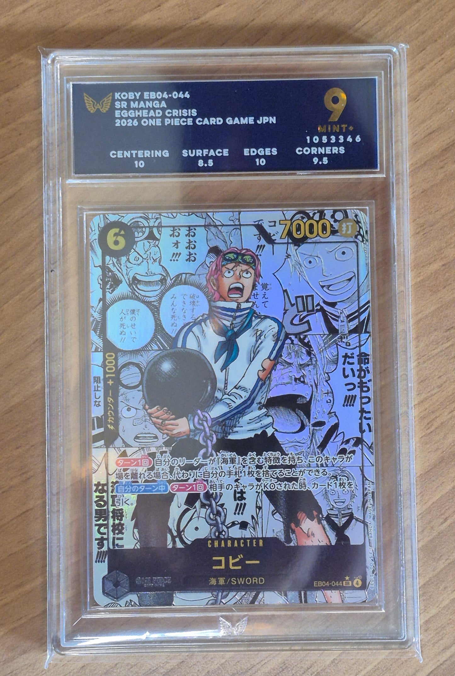 Koby EB04-044 SEC Manga Alt Art EGGHEAD CRISIS ONE PIECE Card Japanese 2026 ARK 9 Mint+