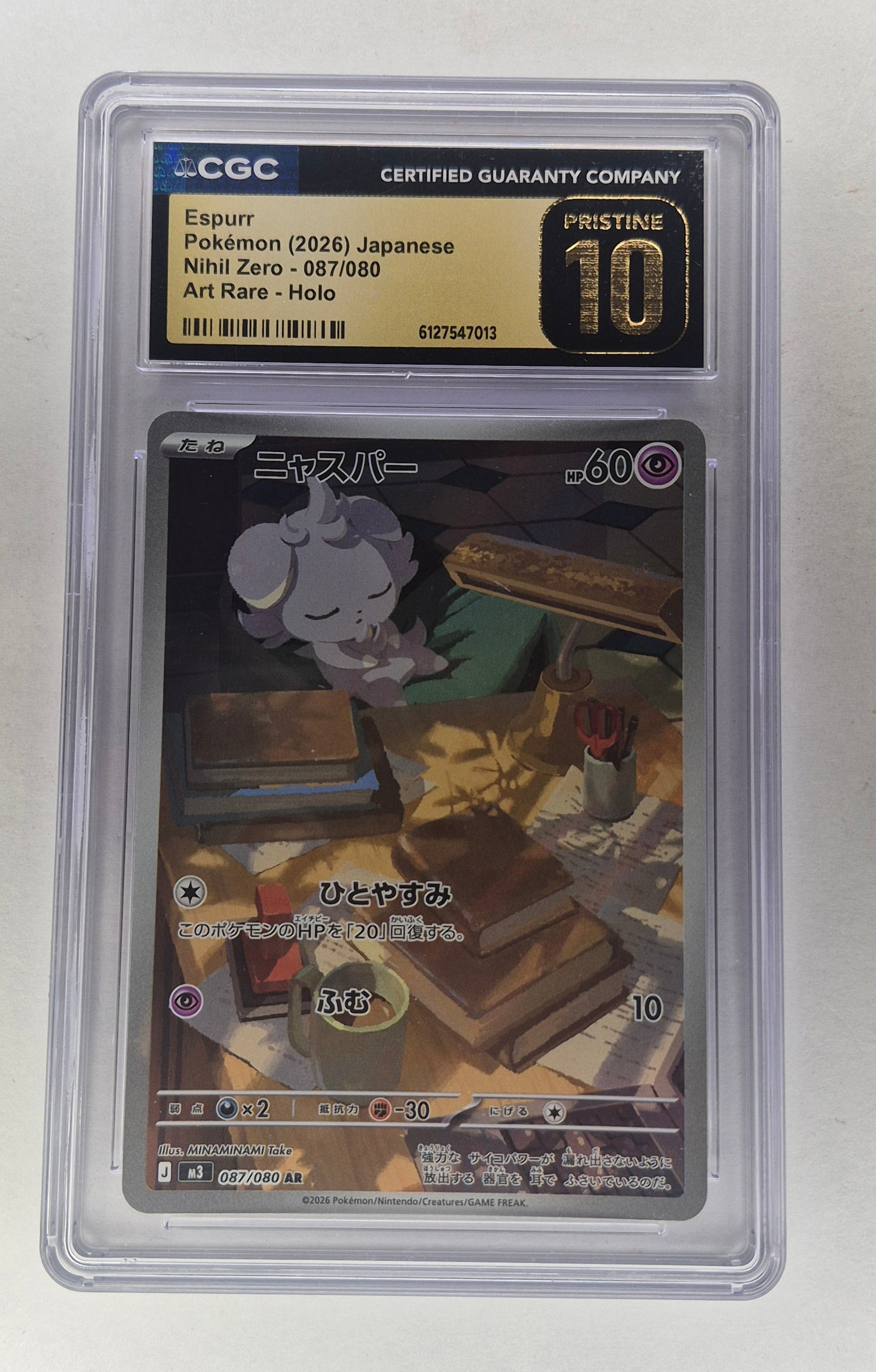 2026 Japanese Pokemon 087/080 Espurr Art Rare Nihil Zero CGC PRISTINE 10