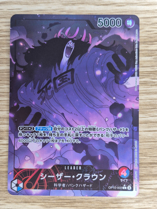 Caesar Clown - OP10-002 - L Parallel - Royal Blood - ONE PIECE Card - Japanese