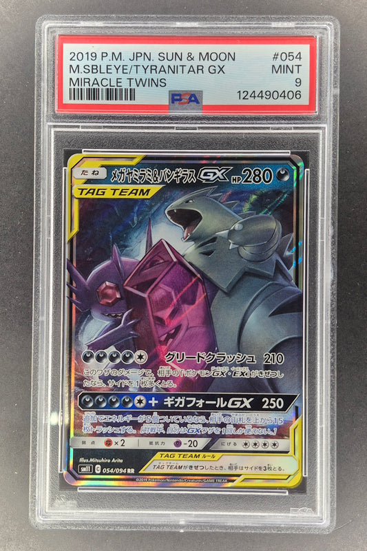 2019 Pokemon Japanese Miracle Twins 054/094 Mega Sableye Tyranitar GX Full Art PSA 9