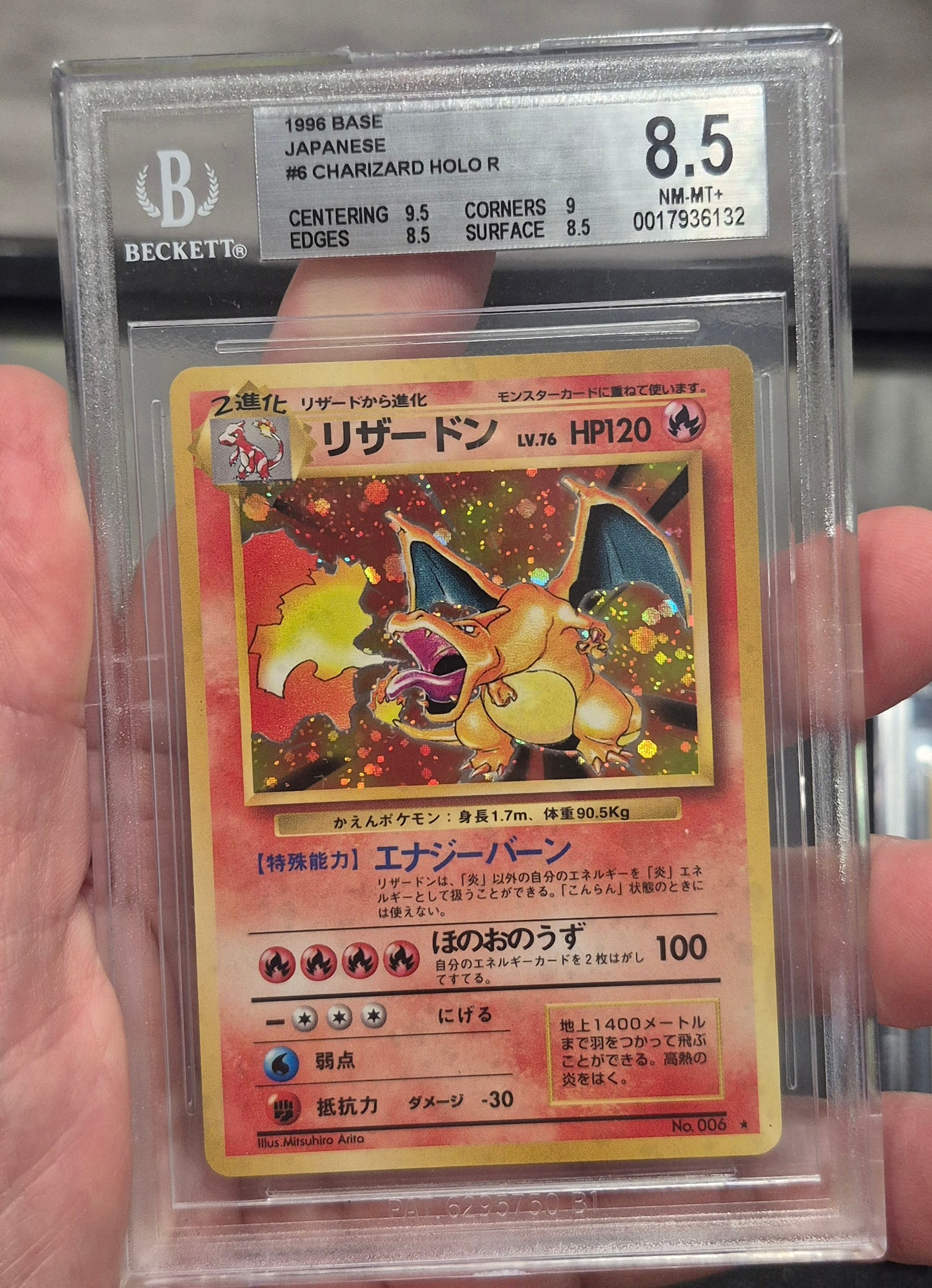1996 Japanese Pokemon Base Set Venusaur/Charizard/Blastoise  BGS 8.5 SET(#3,#6,#9)