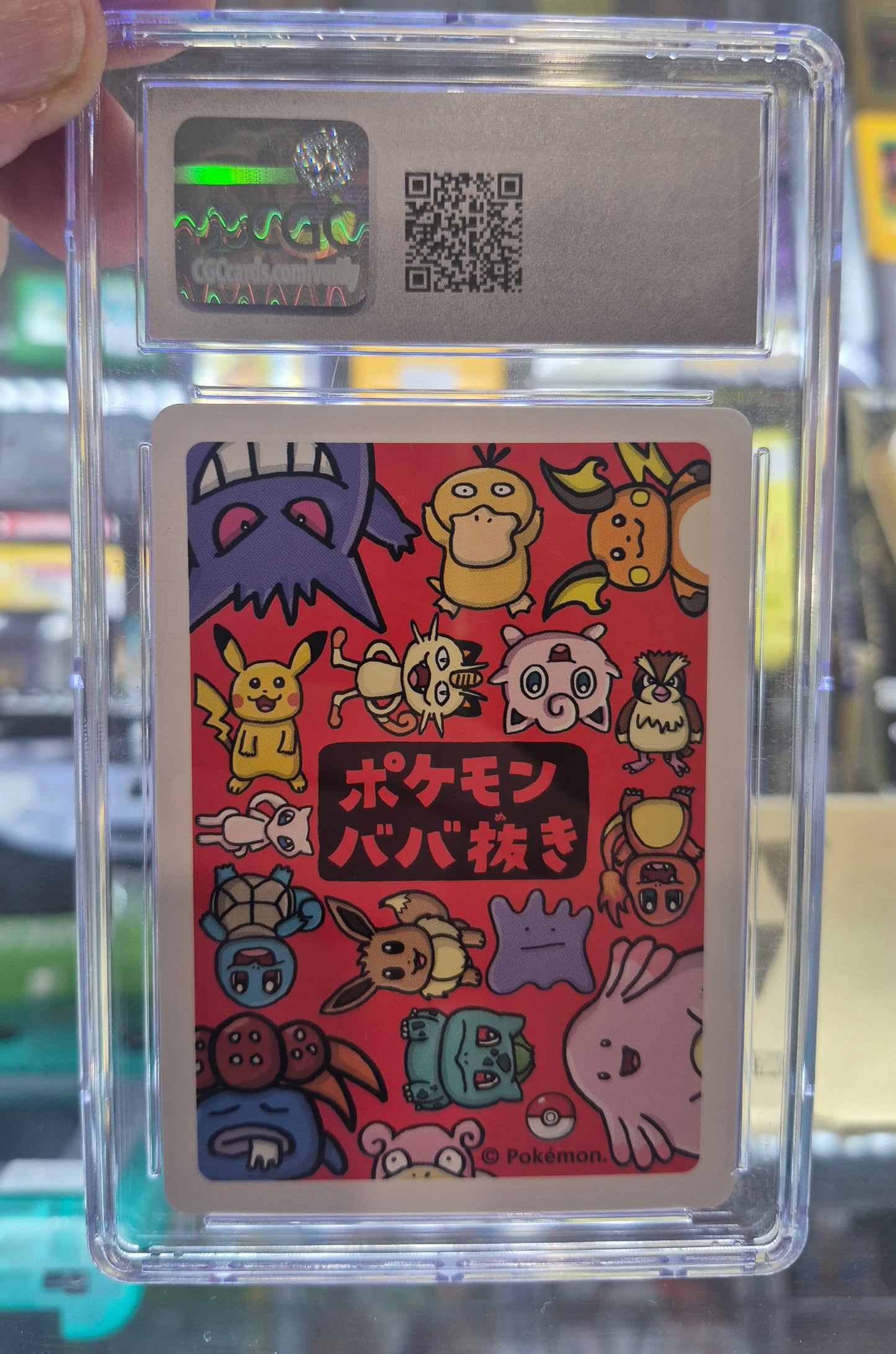2019 Pokemon TCG Old Maid Gloom - Babanuki Japanese CGC 10 Gem Mint