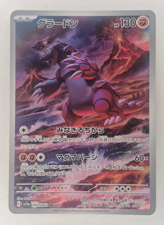 Japanese Pokemon Groudon(AR) 069/062 SV3A Raging Surf NM