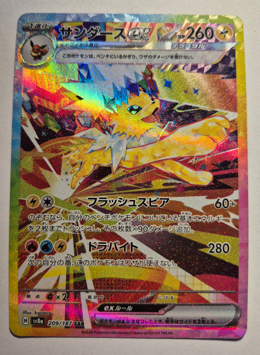 Pokemon Jolteon ex【SAR】 209/187 SV8A Terastral Festival ex