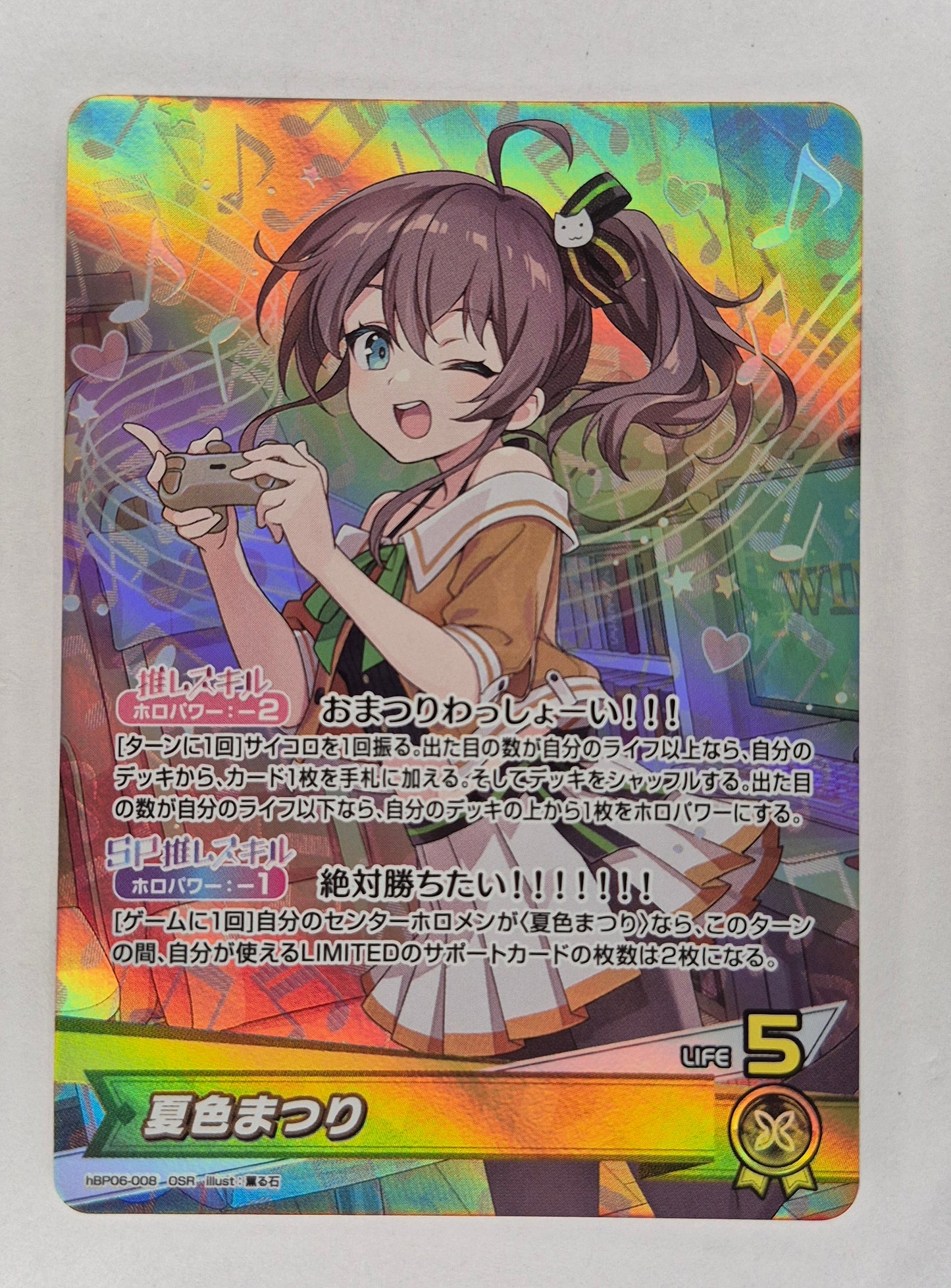 Hololive OCG Ayakashi Vermilion hBP06-008 OSR Natsuiro Matsuri