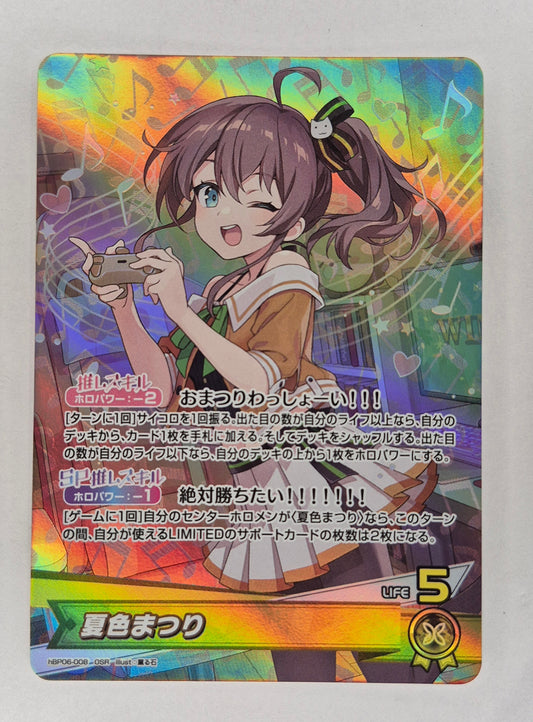 Hololive OCG Ayakashi Vermilion hBP06-008 OSR Natsuiro Matsuri