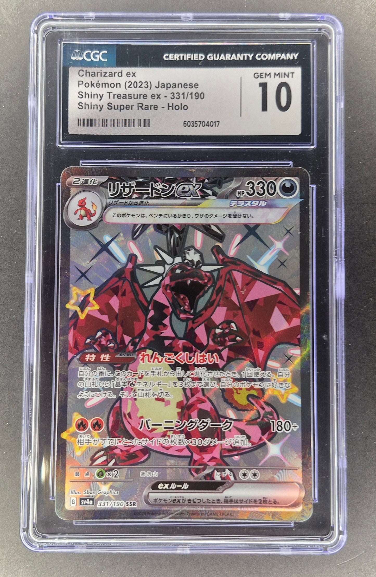 2023 Japanese Pokemon 331/190 Charizard EX Shiny Treasure Holo CGC 10
