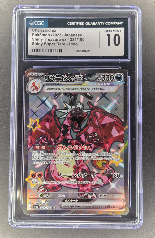 2023 Japanese Pokemon 331/190 Charizard EX Shiny Treasure Holo CGC 10