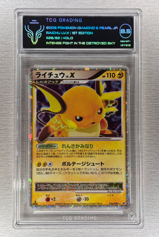 Raichu LV. X 026/092 Stormfront 1st Ed. Holo Rare Japanese Pokemon TCG 8.5