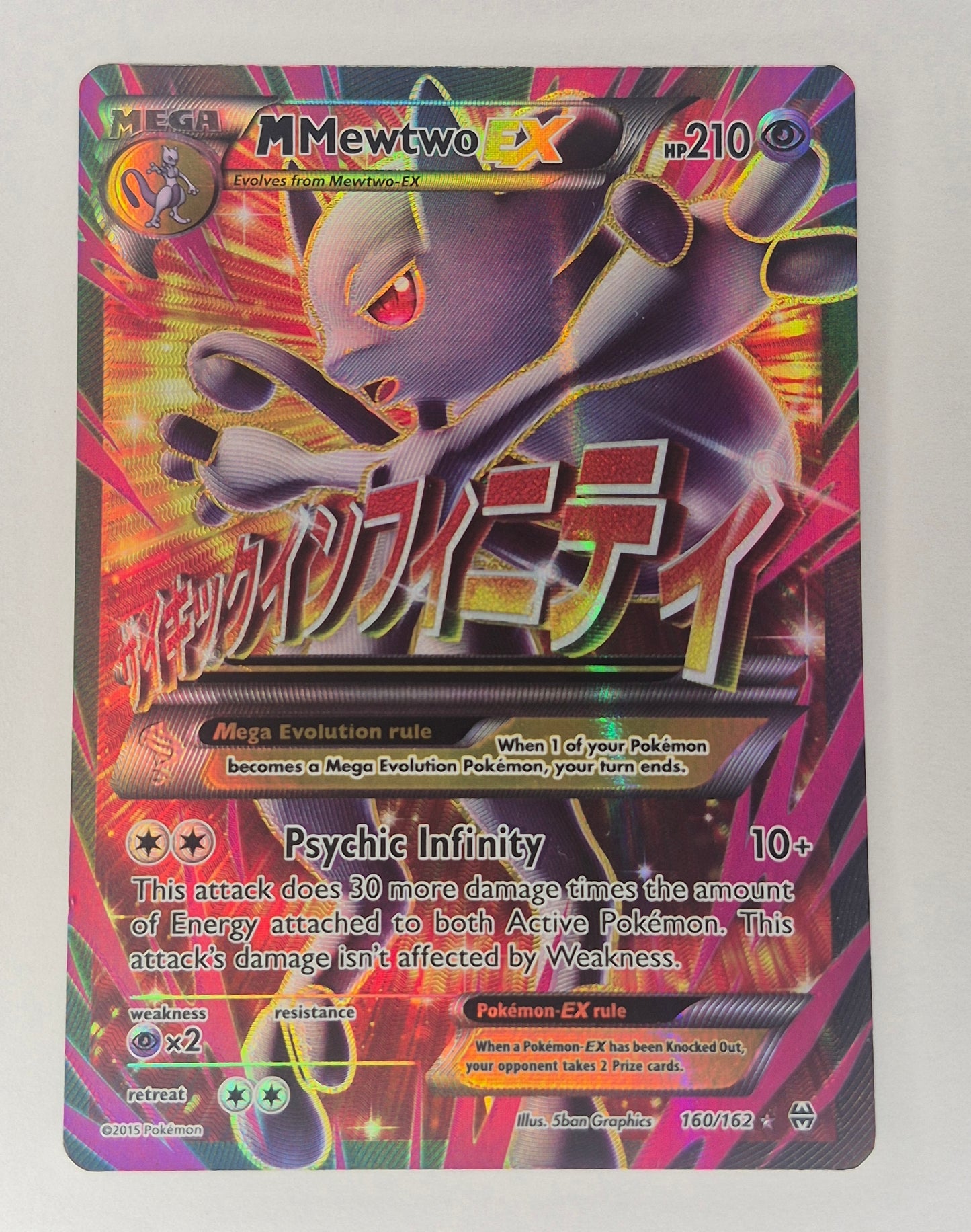 2015 M Mewtwo EX 160/162 Full Art - XY Breakthrough Pokémon MP