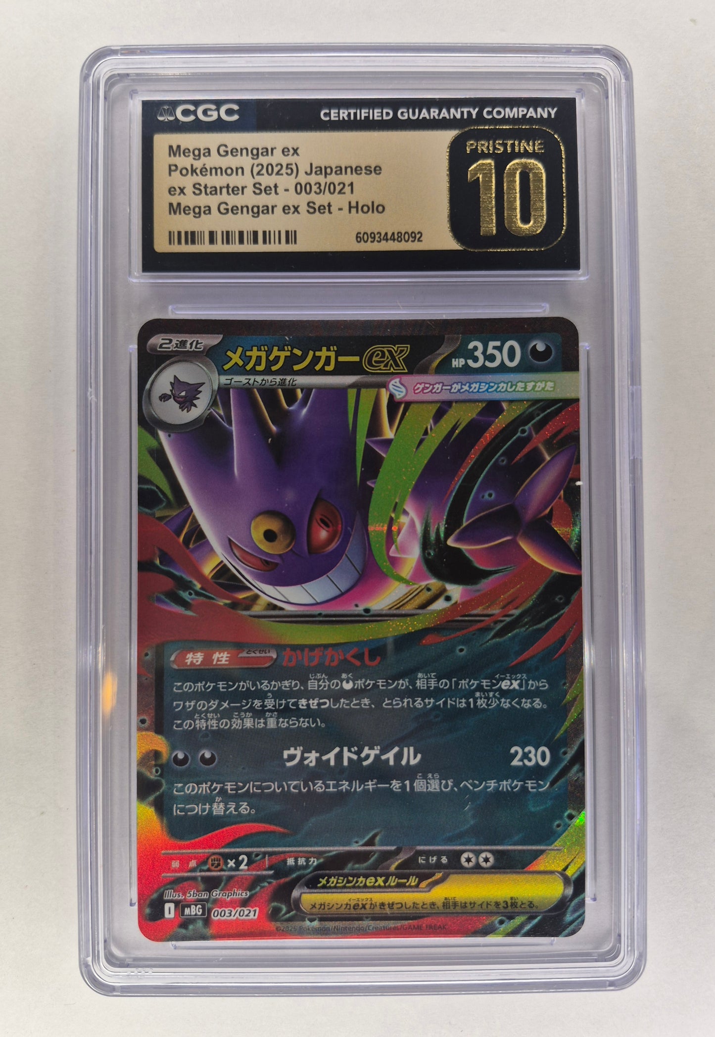 Mega Gengar EX 003/021 CGC 10 Pristine 2025 Set Holo EX Pokemon Japanese
