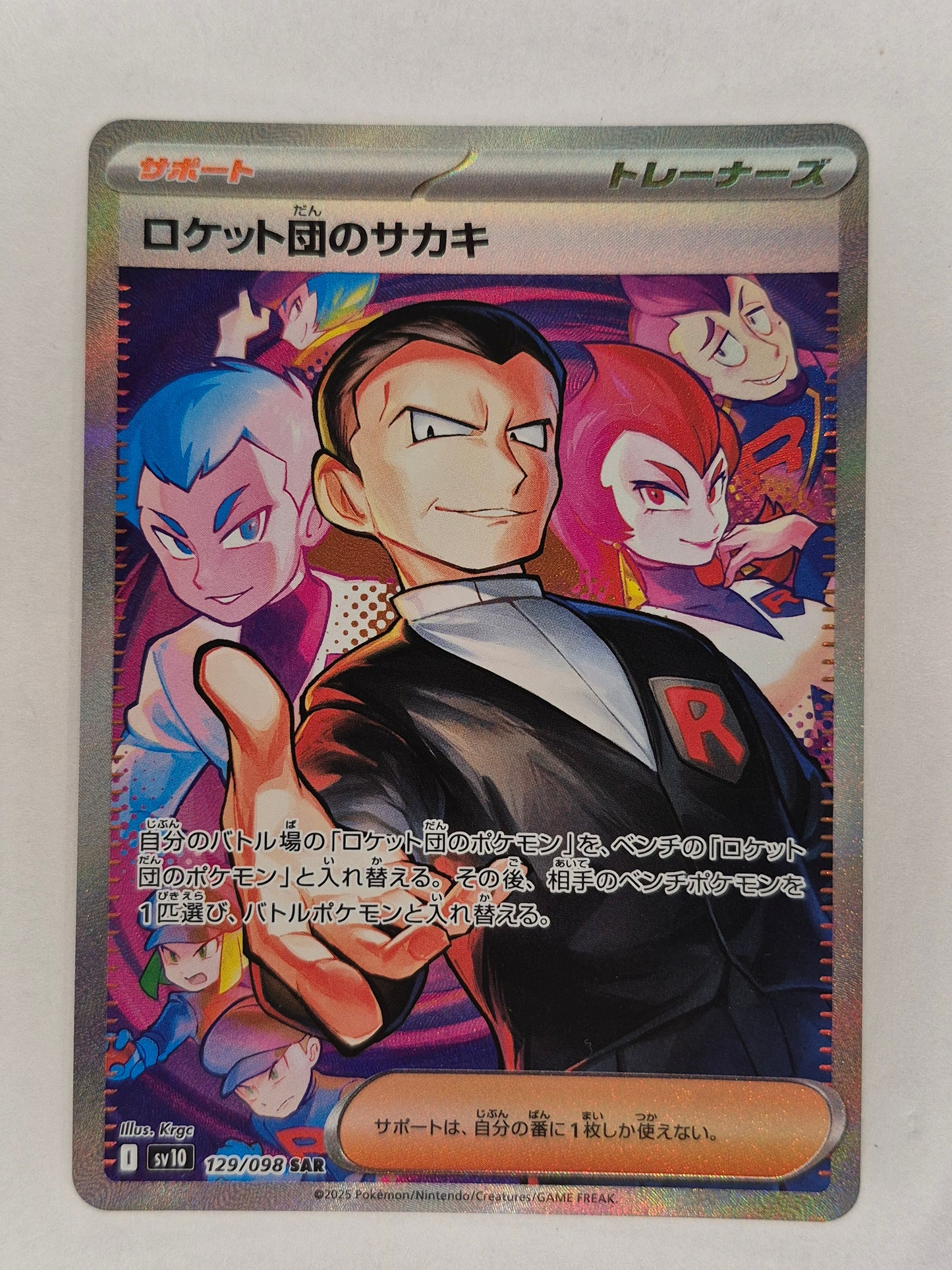 Pokemon Team Rocket's Giovanni SAR 129/098 SV10  The Glory of Team Rocket NM