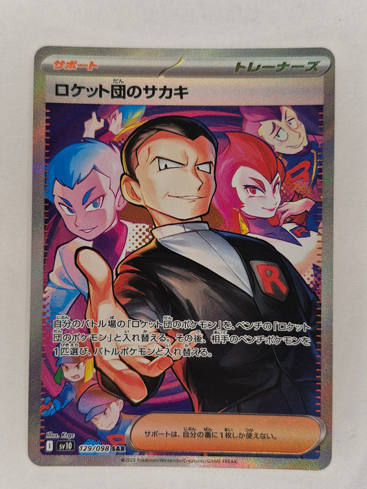 Pokemon Team Rocket's Giovanni SAR 129/098 SV10  The Glory of Team Rocket NM