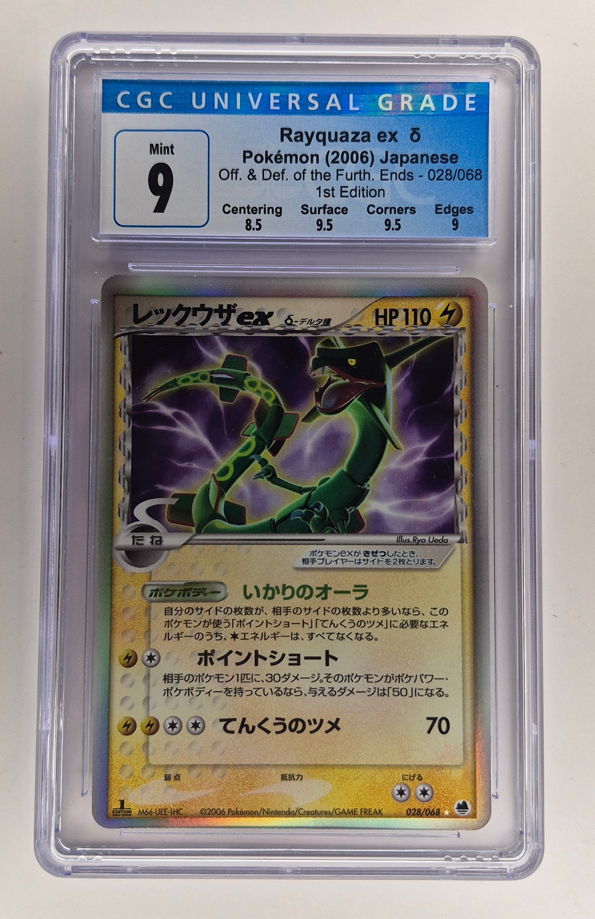 RAYQUAZA EX 028/068 1ST EDITION HOLO POKEMON JPN CGC 9 MINT
