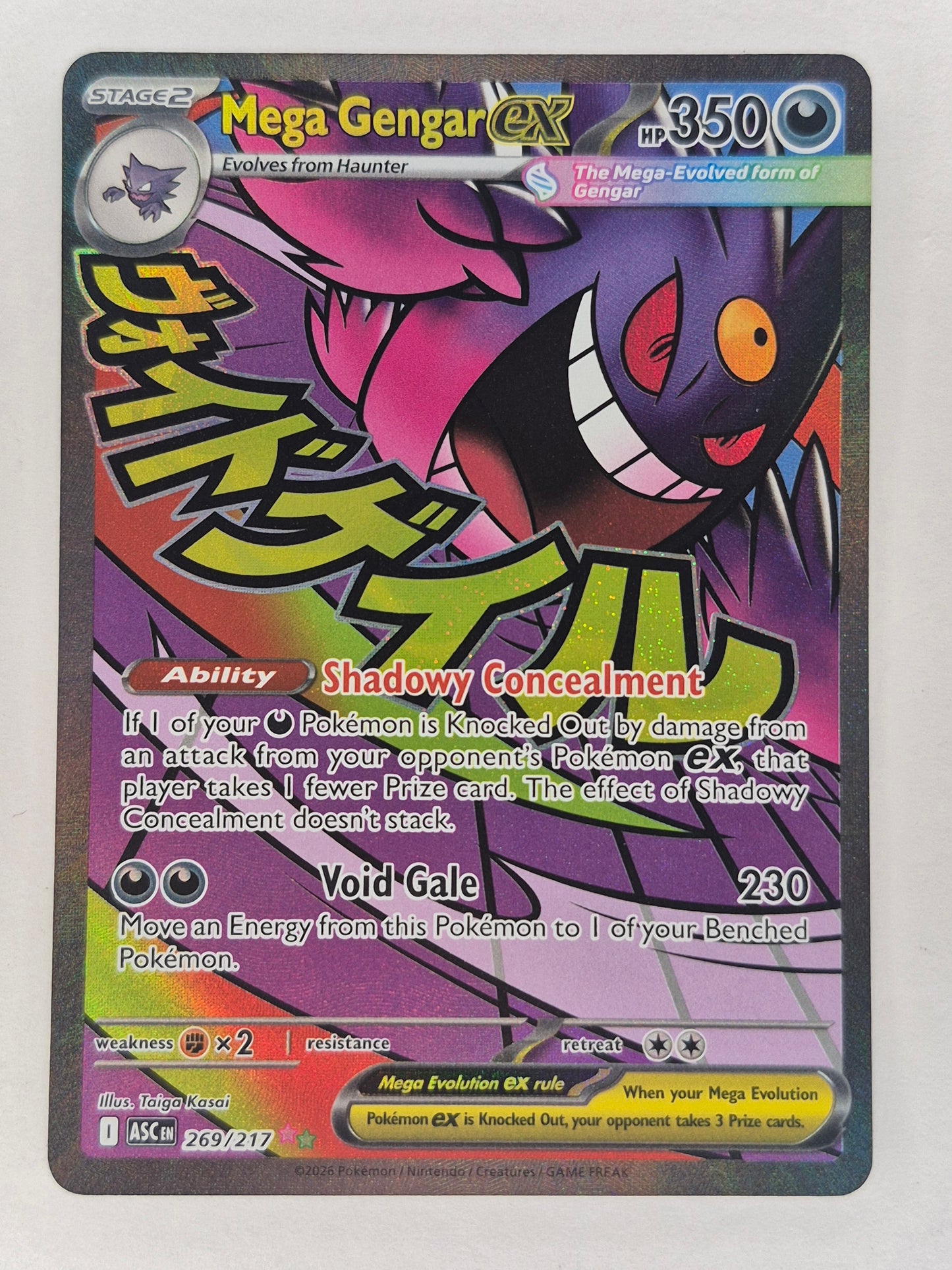 Mega Gengar EX 269/217 - Mega Attack Rare - Pokemon Ascended Heroes NM