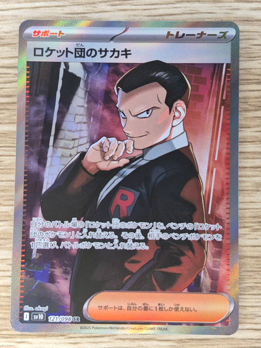 Pokemon Team Rocket's Giovanni SR 121/ 098 Sv10 The Glory of Team Rocket