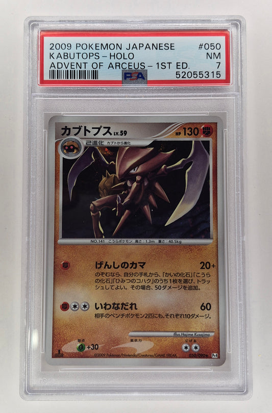 2009 Japanese Pokemon 050/090 Kabutops 1st Edition Holo Advent of Arceus PSA 7 Pop 5!!