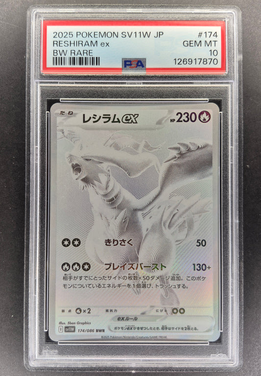 2025 Pokémon SV11W Reshiram EX 174/086 BWR - PSA 10 GEM MINT - Japanese