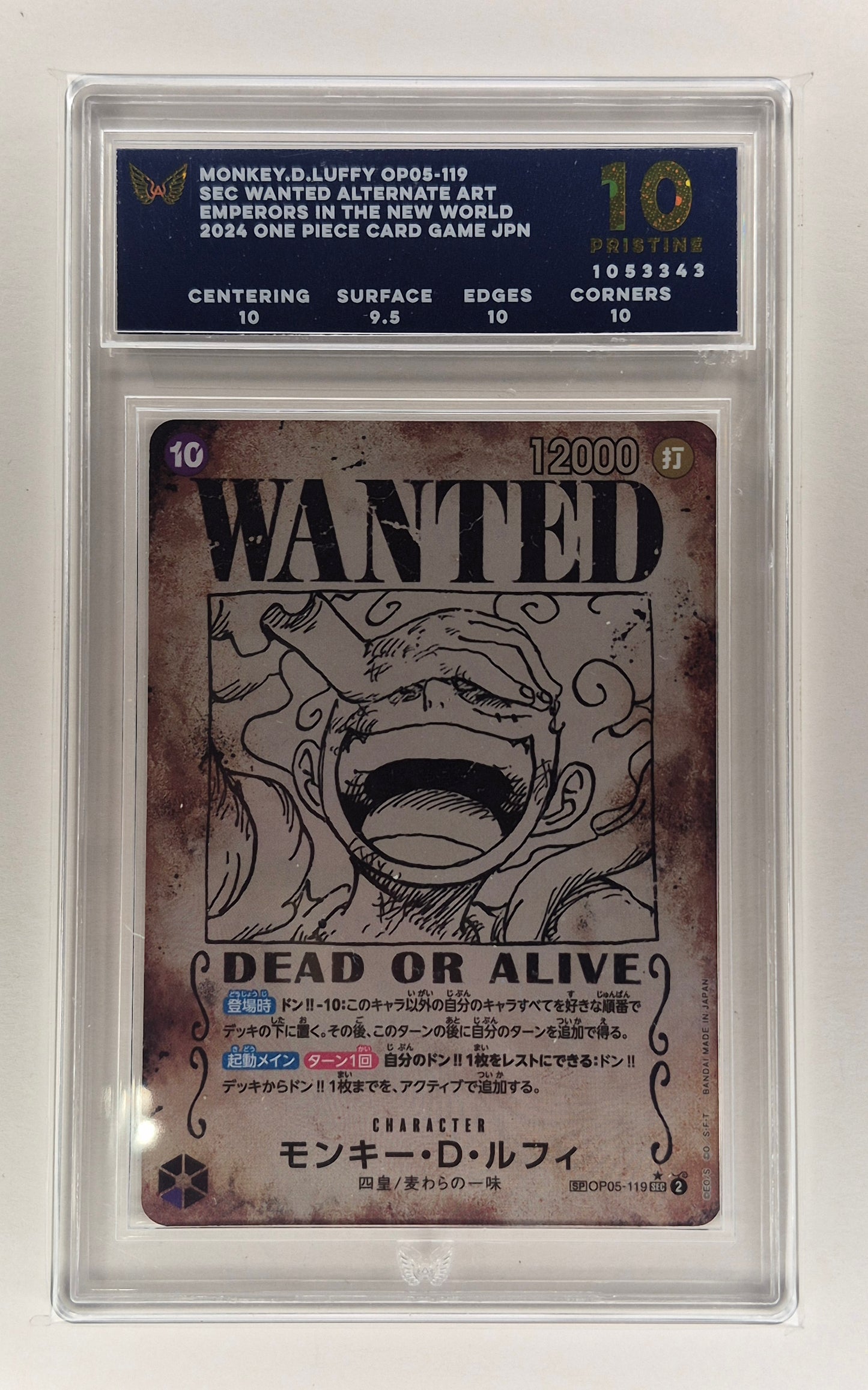 2024 One Piece OP09 JPN Wanted Alt Art #119 Monkey D. Luffy ARK PRISTINE 10