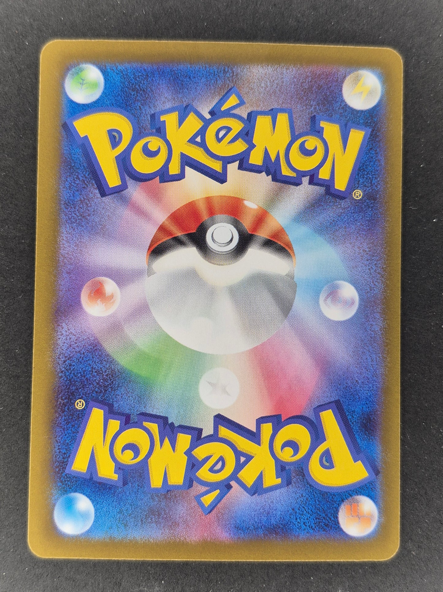 Rotom ex SAR 112/080  Inferno X M2 Pokemon Card Japanese  [NM]