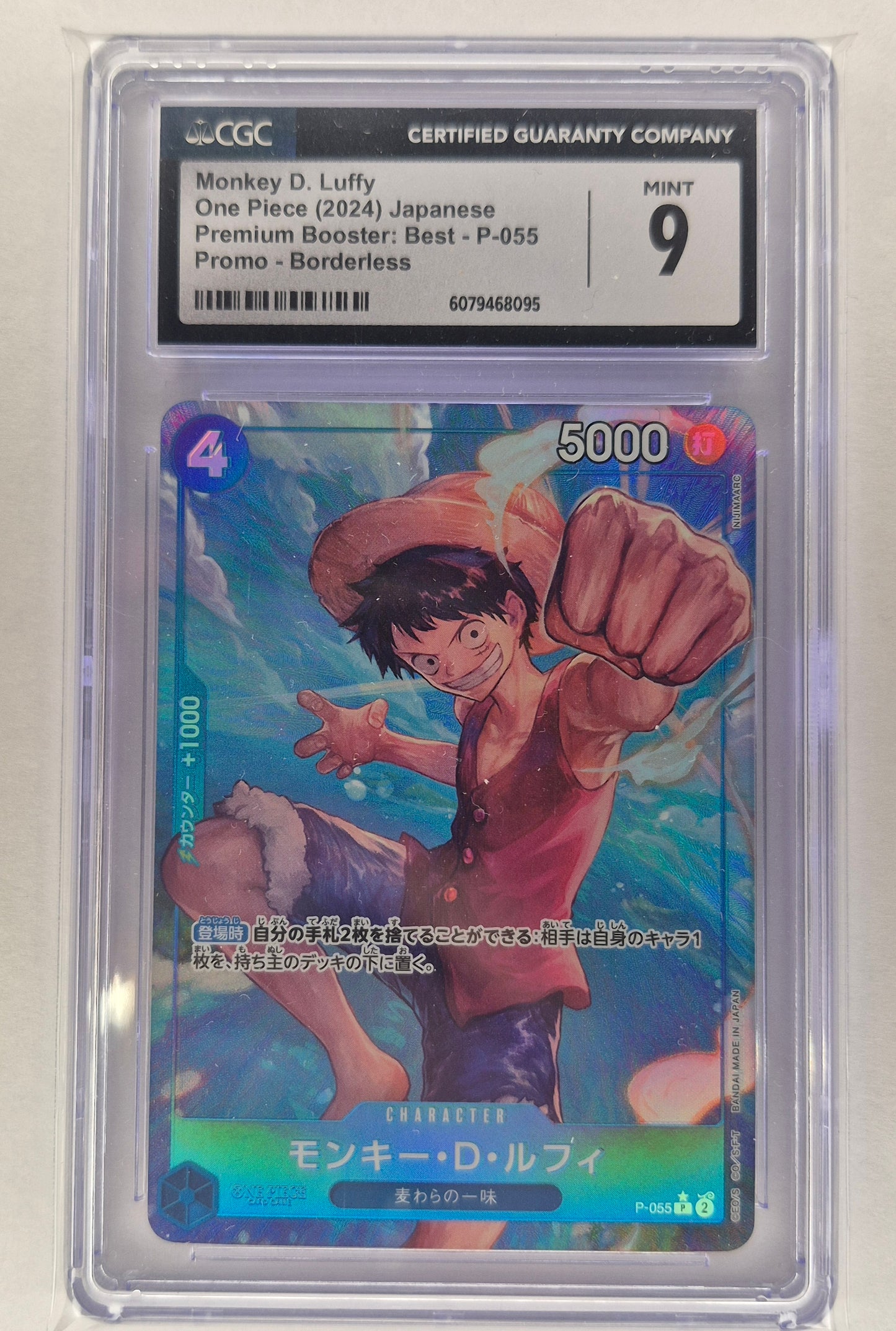 Monkey.D.Luffy(2024)Japanese Premium Booster Borderless CGC 9