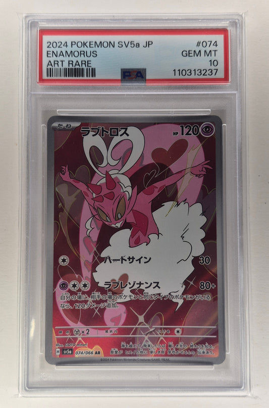 2024 Pokémon JPN SV5a 074/066 Enamorus Art Rare PSA 10