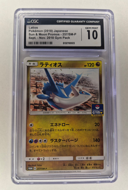 2018 Japanese Pokemon Sun & Moon Promo 257/SM-P Latios Gym Pack CGC 10