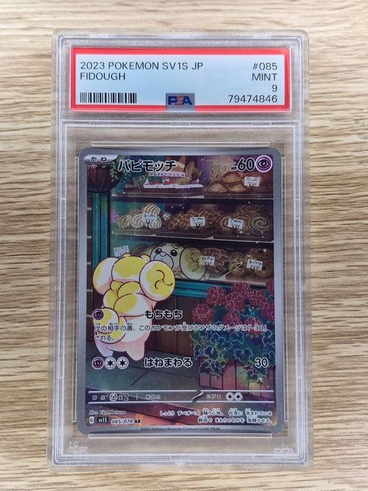 2023 Japanese Pokémon SV1S Fidough Art Rare PSA 9