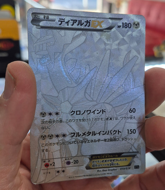 Dialga EX 019/018 Hyper Metal Chain Deck 2014 XYB Japanese Pokemon Card #HP Damaged!