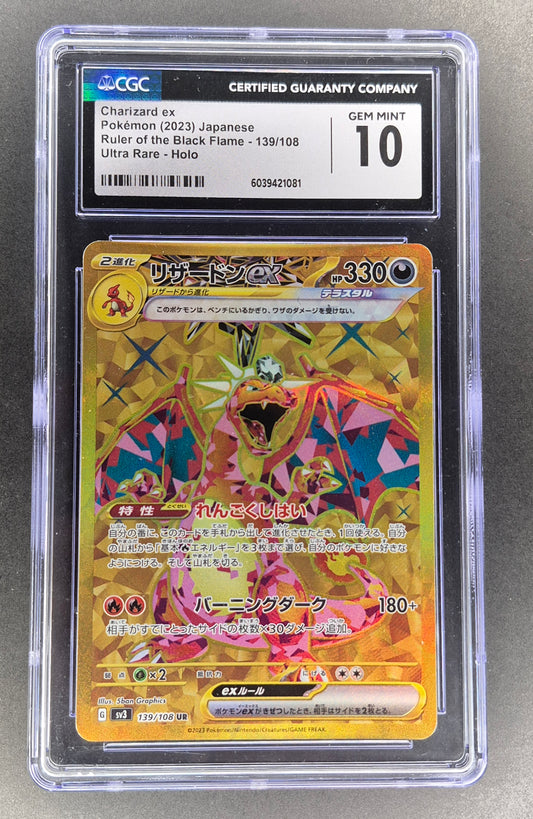 2023 Japanese Pokemon Ruler of the Black Flame 139/108 Charizard ex Ultra Rare CGC 10