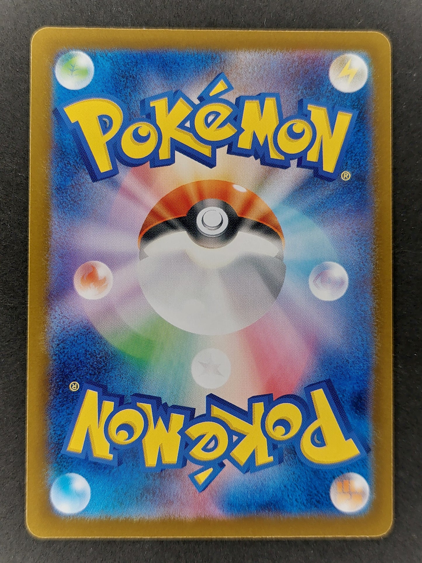 Dawn 106/080 Super Rare Trainer M2 Inferno X Pokemon Card TCG NM JAPANESE