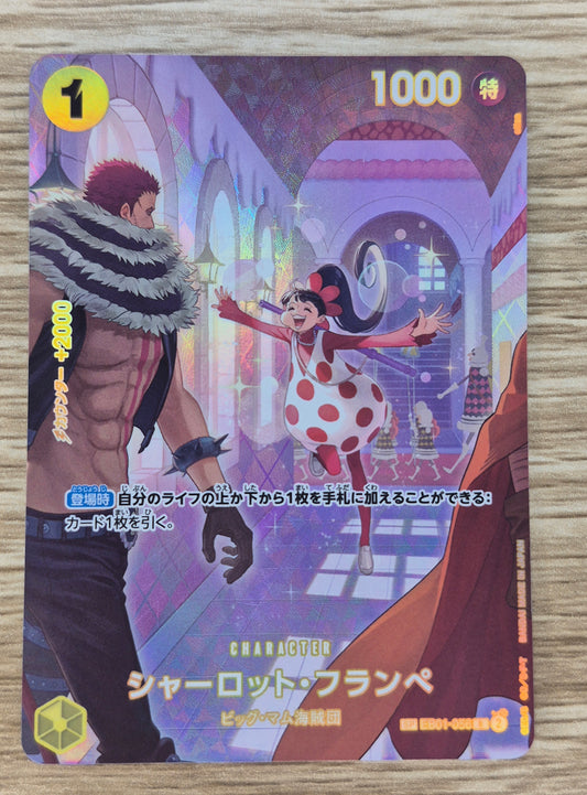Charlotte Flampe R EB01-056 [SP JP] Parallel [OP10] Royal Blood One Piece