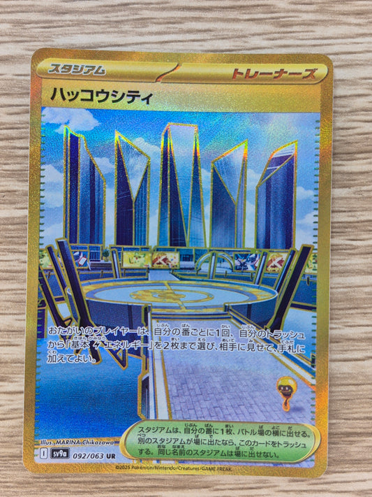 Levincia UR 092/063 SV9a Heat Wave Arena Pokemon Japanese 2025