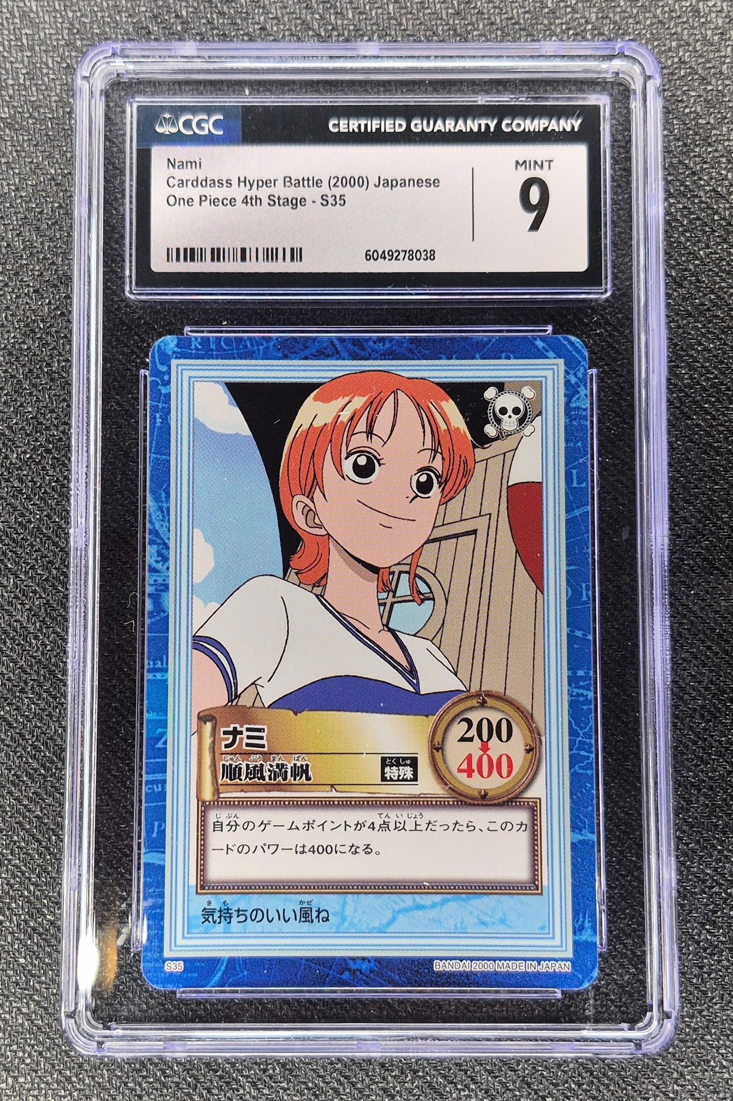 Nami No.S35 One Piece CardDass Bandai Japan 2000 Comic Anime Japanese CGC 9