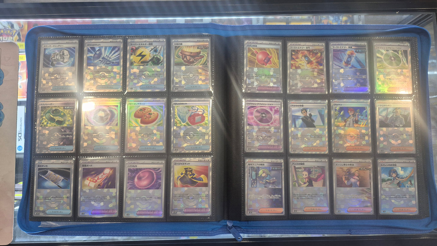 Japanese Pokemon SV8a Terastal Festival Complete Masterball/Pokeball Set 245 cards in Palms Off Binder.