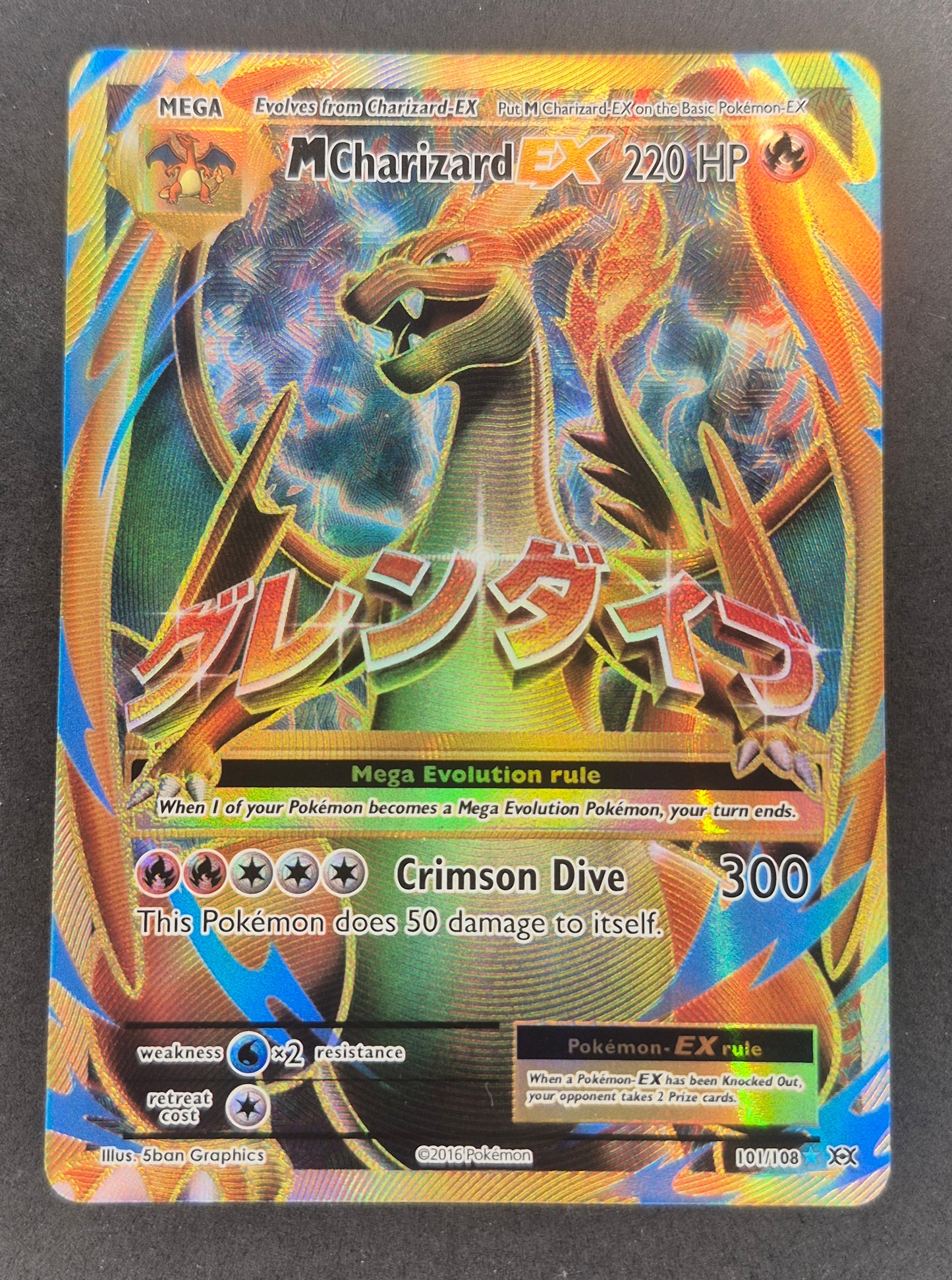 Pokémon TCG - Mega M Charizard EX 101/108 XY Evolutions Full Art - NM- English