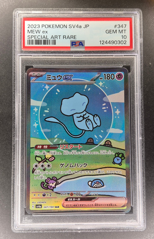 PSA 10 Mew ex 347/190 SAR sv4a Pokemon Card Shiny Treasure Japanese 2023