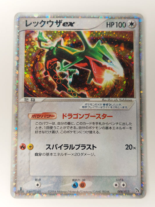 2004 Pokemon Japanese Rayquaza ex Constructed Starter Deck 008/015