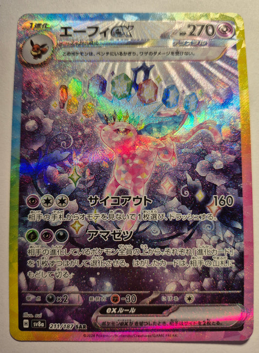 Espeon ex 211/187 SAR Terastal Festival sv8a Japanese Pokemon