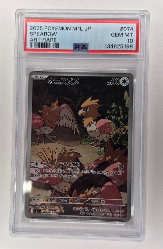 2025 Pokémon M1L JPN 074/063 Spearow Art Rare PSA 10 Gem Mint