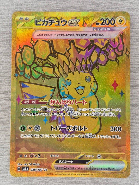 Pikachu ex 236/187 UR Gold Terastal Festival Japanese Pokemon