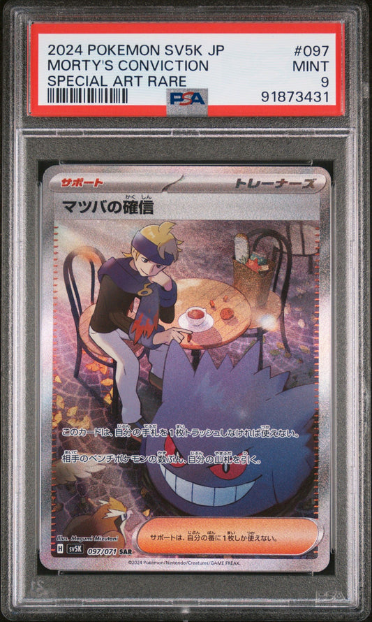 2024 Pokemon SV5K Wild Force 097/071 Morty's Conviction Special Art Rare PSA 9