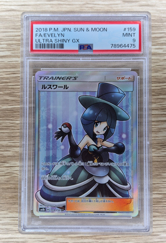 2018 Japanese Pokemon Sun & Moon 159/150SR Evelyn Ultra Shiny GX PSA 9